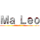 Ｍａ Ｌｅｏ (巴哈姆特 法務扶助秘書長)