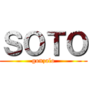 ＳＯＴＯ (gonzalo)