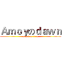 Ａｍｏｙのｄａｗｎ (attack on titan)