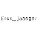 Ｅｒｅｎ＿ｊａａｅｇｅｒ (Eren Jaeger)