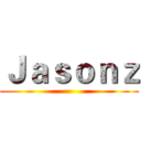 Ｊａｓｏｎｚ ()