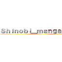 Ｓｈｉｎｏｂｉ＿ｍａｎｇａｋａ７８ (Otaku)