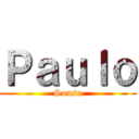Ｐａｕｌｏ (Sousa)