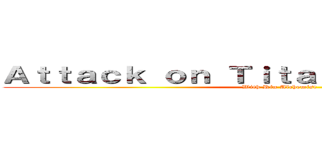 Ａｔｔａｃｋ ｏｎ Ｔｉｔａｎ： Ｄｏｗｎｆａｌｌ (With Rin Alchemist)