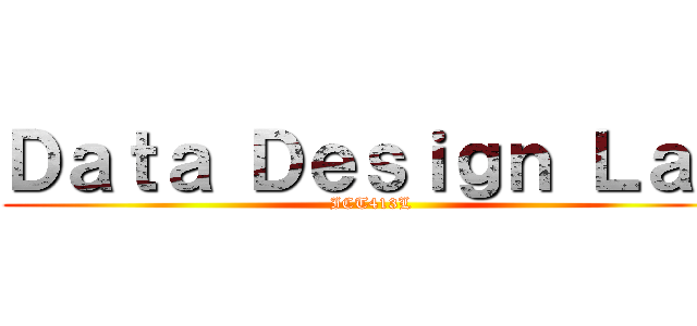 Ｄａｔａ Ｄｅｓｉｇｎ Ｌａｂ (ICT413L)