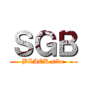 ＳＧＢ (BLACK side)