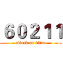 ６０２１１ (attack on titan)
