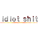 ｉｄｉｏｔ ｓｈｉｔ (blagovest)