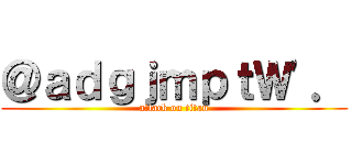 ＠ａｄｇｊｍｐｔＷ\'． (attack on titan)