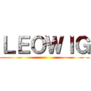 ＬＥＯＷＩＧ ()