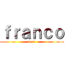 ｆｒａｎｃｏ (vera)