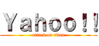 Ｙａｈｏｏ！！ (attack on titan)