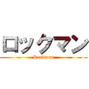 ロックマン (Rockman)