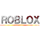 ＲＯＢＬＯＸ (todaytoday)