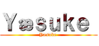 Ｙæｓｕｋｅ  (Yæsuke )
