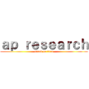 ａｐ ｒｅｓｅａｒｃｈ (attack on titan)