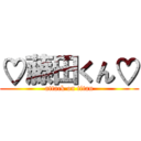 ♡藤田くん♡ (attack on titan)