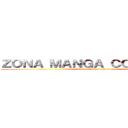 ＺＯＮＡ ＭＡＮＧＡ ＣＯＬＯＭＢＩＡ (ChingaTuMadrePanini)