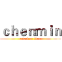 ｃｈｅｎｍｉｎ (attack on titan)