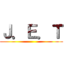 Ｊ．Ｅ．Ｔ ()