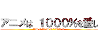アニメは １０００％を愛し (Amo el Anime al 1000% :3)