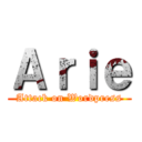 Ａｒｉｅ (Attack on Wordpress)