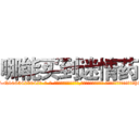 哪能买到迷情药 (哪能买到迷情药【电-话151x68344x817-Q1065427042元-吉-药-业】我们做的是长期生意,靠的是老客户长期支持 哪能买到迷情药在发表了一篇http://sngk.net/YoxMZ5

参考消息网我们做的是长期生意,靠的是老客户长期支持也许我们早该意识到，就连鲍勃·霍斯金斯（金球奖戏剧类电影男主角 
)