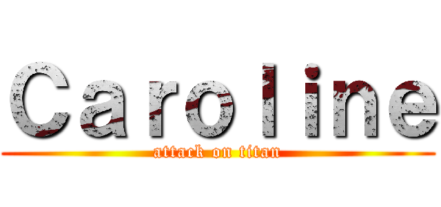 Ｃａｒｏｌｉｎｅ (attack on titan)