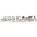 ＪＥＳＳＩＣＡの巨人 (attack on JJUKBBANG)