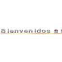 Ｂｉｅｎｖｅｎｉｄｏｓ ａ ｍｉ ｐｏｓｔ (Aleman95)