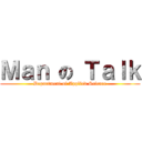 Ｍａｎ の Ｔａｌｋ (Department of Applied Science)