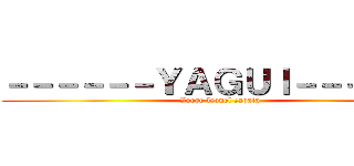 －－－－－－ＹＡＧＵＩ－－－－－－ (Jorge leonel zapata)