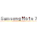Ｓａｍｓｕｎｇ Ｎｏｔｅ ７ (Inside & Equiped)