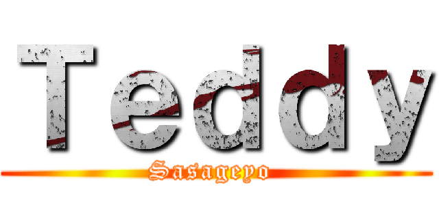 Ｔｅｄｄｙ (Sasageyo )