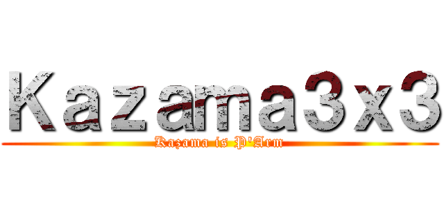 Ｋａｚａｍａ３ｘ３ (Kazama is P\'Arm)