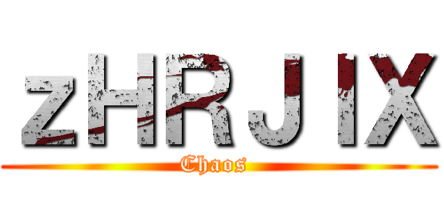 ｚＨＲＪＩＸ (Chaos )