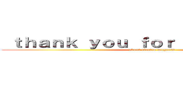  ｔｈａｎｋ ｙｏｕ ｆｏｒ ｌｉｔｓｅｎｉｎｇ  (about electro magnets)