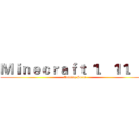 Ｍｉｎｅｃｒａｆｔ １．１１．３ (Coming Soon)