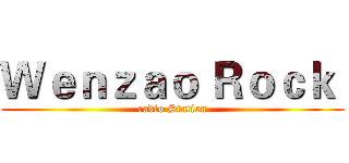 Ｗｅｎｚａｏ Ｒｏｃｋ  (radio Station)