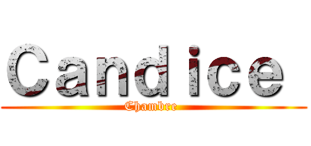 Ｃａｎｄｉｃｅ  (Chambre )