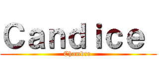 Ｃａｎｄｉｃｅ  (Chambre )