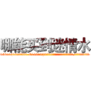 哪能买到迷情水 (哪能买到迷情水【电.话156x1318x7580-Q1991936399鑫宏药业】我们做的是长期生意,靠的是老客户长期支持
参考消息网2月20日报道 韩媒称，“剩女多、离婚率高的城市，房价一定会上涨。”这是中国经济学家金岩石2016年12月参加在上海举行的房地产相关论坛时说的话。
)