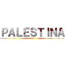 ＰＡＬＥＳＴＩＮＡ (パレスチナ)