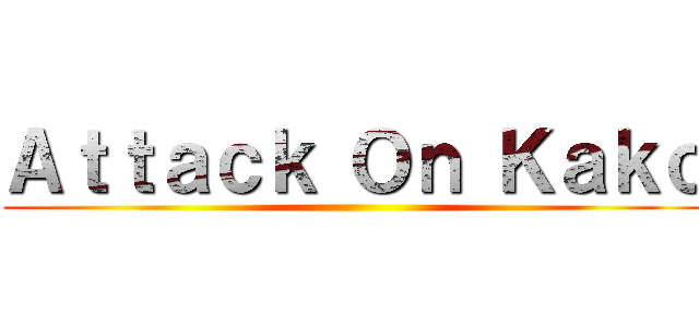 Ａｔｔａｃｋ Ｏｎ Ｋａｋｏ ()