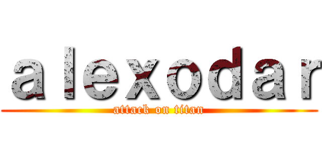 ａｌｅｘｏｄａｒ (attack on titan)