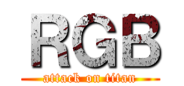 ＲＧＢ (attack on titan)