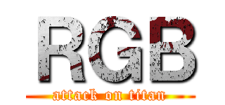 ＲＧＢ (attack on titan)