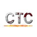 ＣＴＣ (Cast gaming)