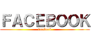 ＦＡＣＥＢＯＯＫ (facebook)