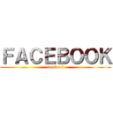 ＦＡＣＥＢＯＯＫ (facebook)